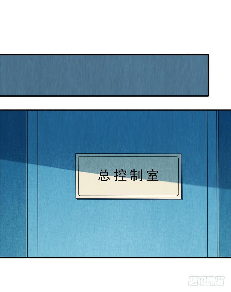 比赛的黑幕？-第23话