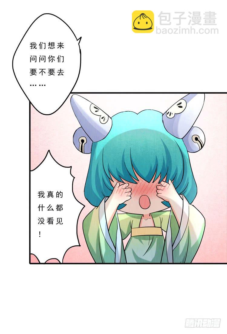 比赛的黑幕？-第23话
