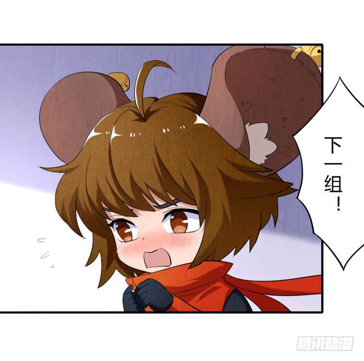 大人我错了！-第25话