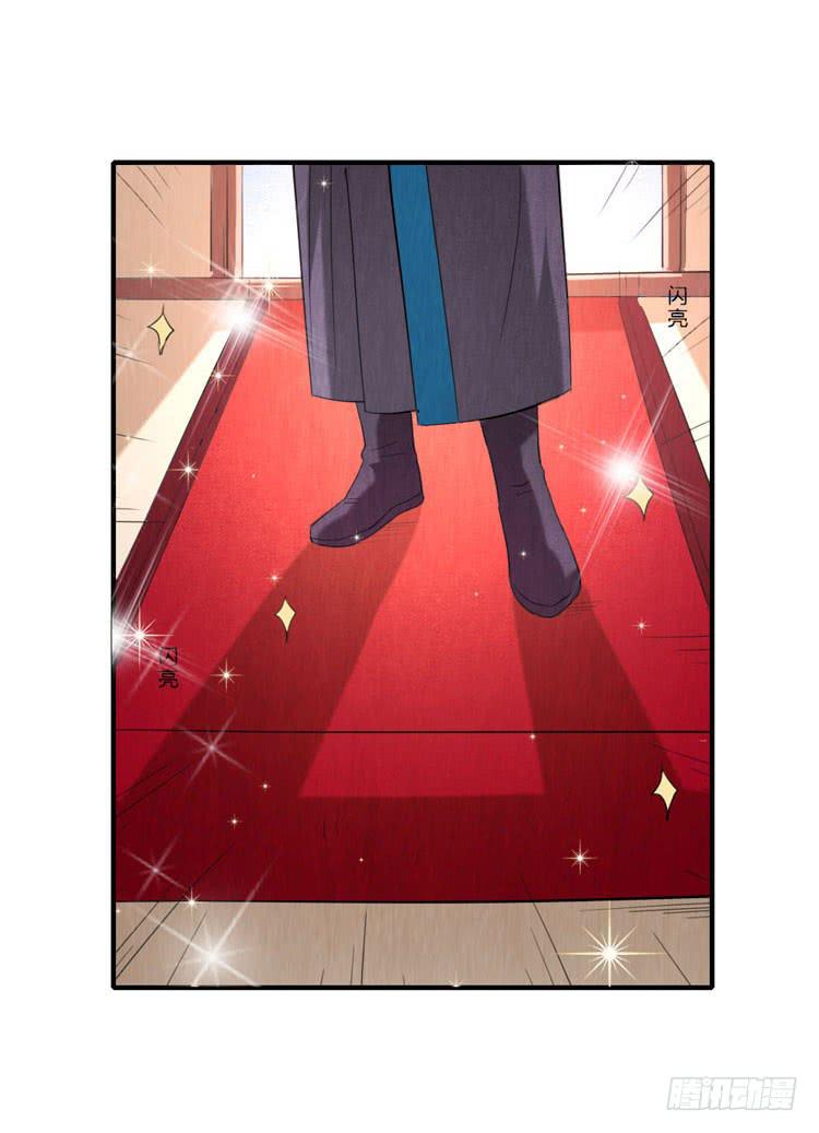 大人我错了！-第25话