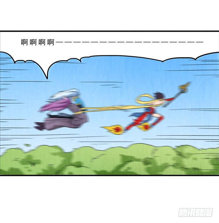 棘手的第一-第29话