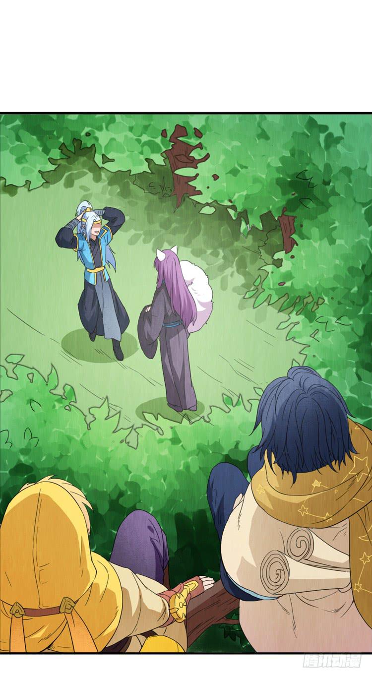 庄生晓梦-第31话