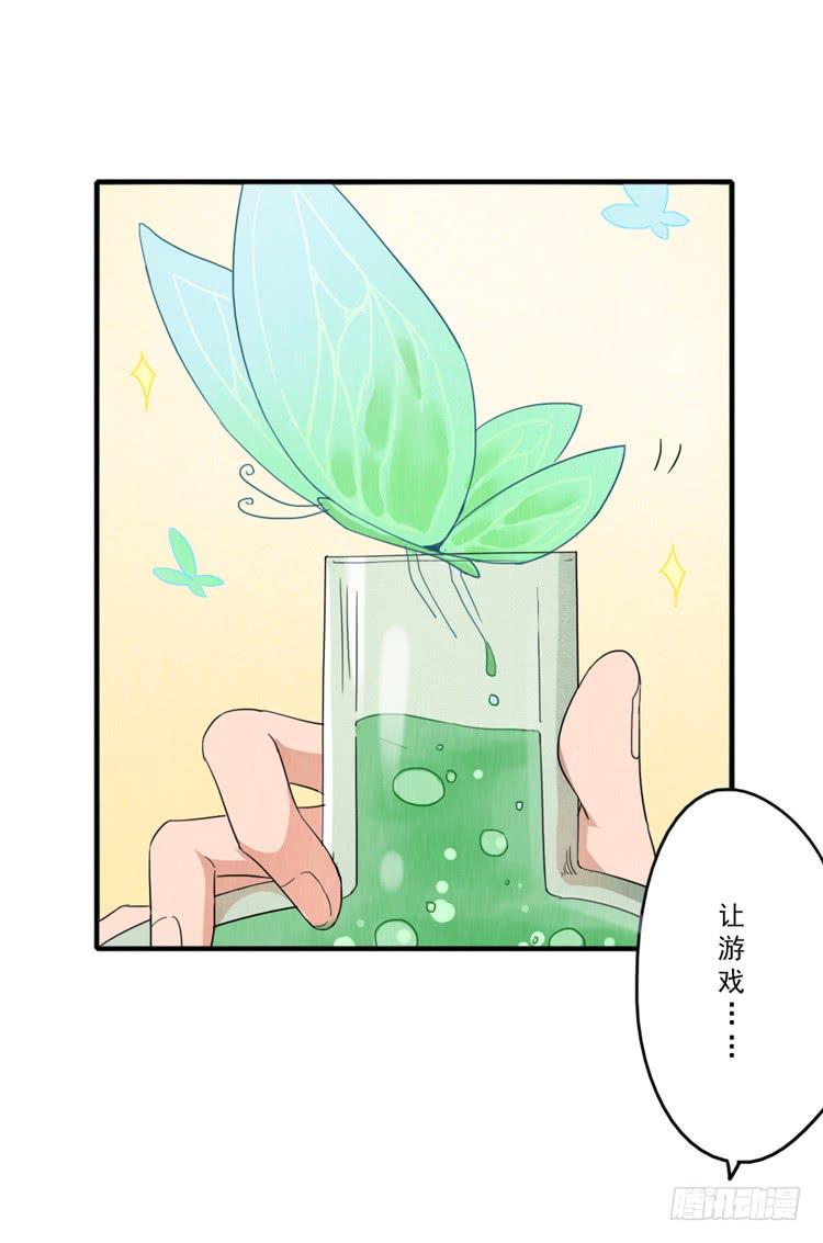 庄生晓梦-第31话