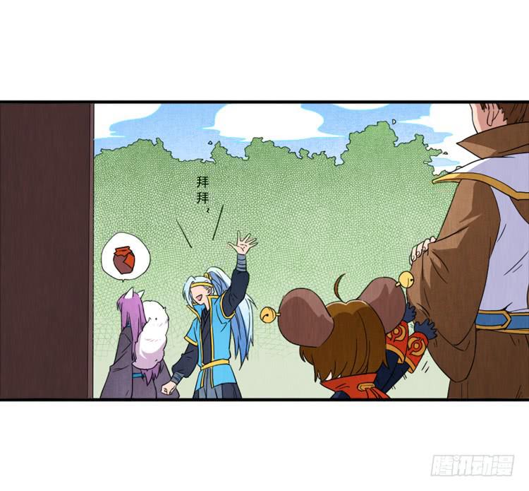 庄生晓梦-第31话