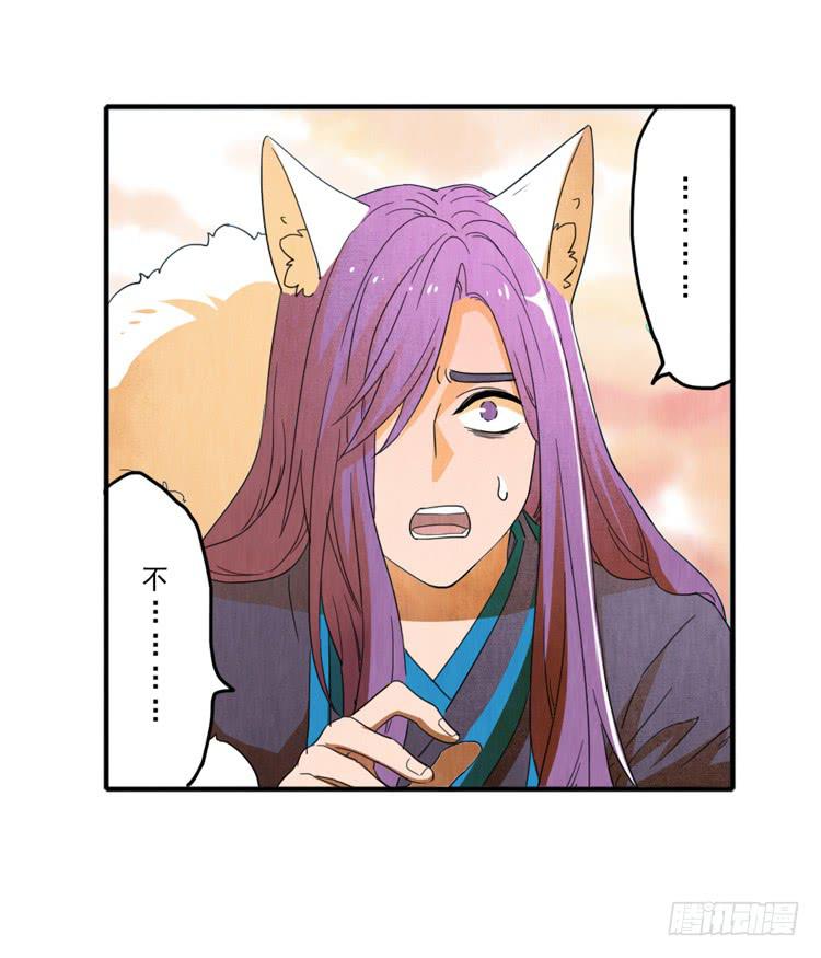 庄生晓梦-第31话