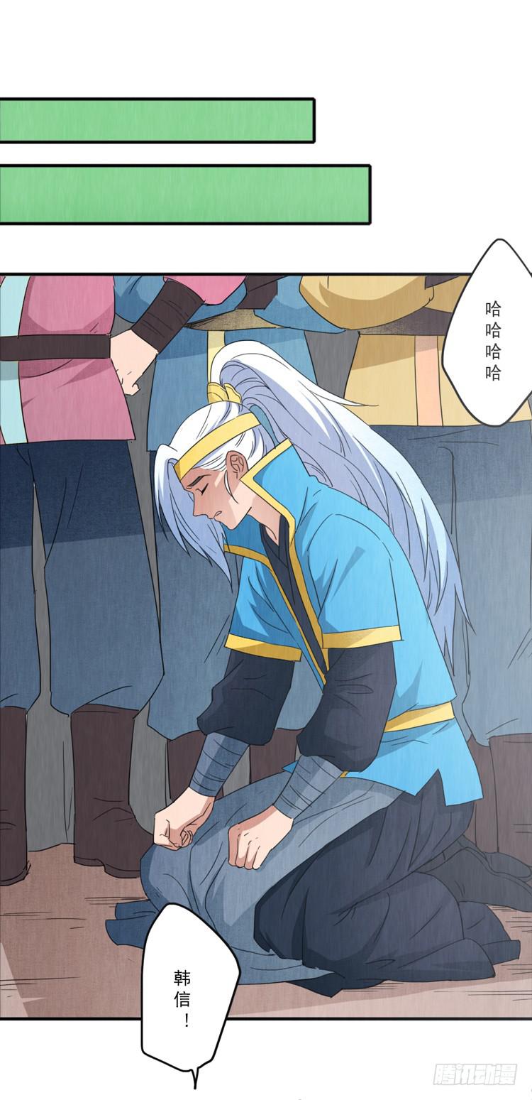 庄生晓梦-第31话