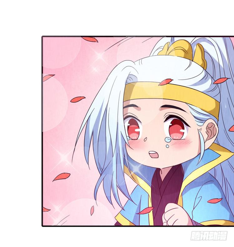 喜爱的人-第35话