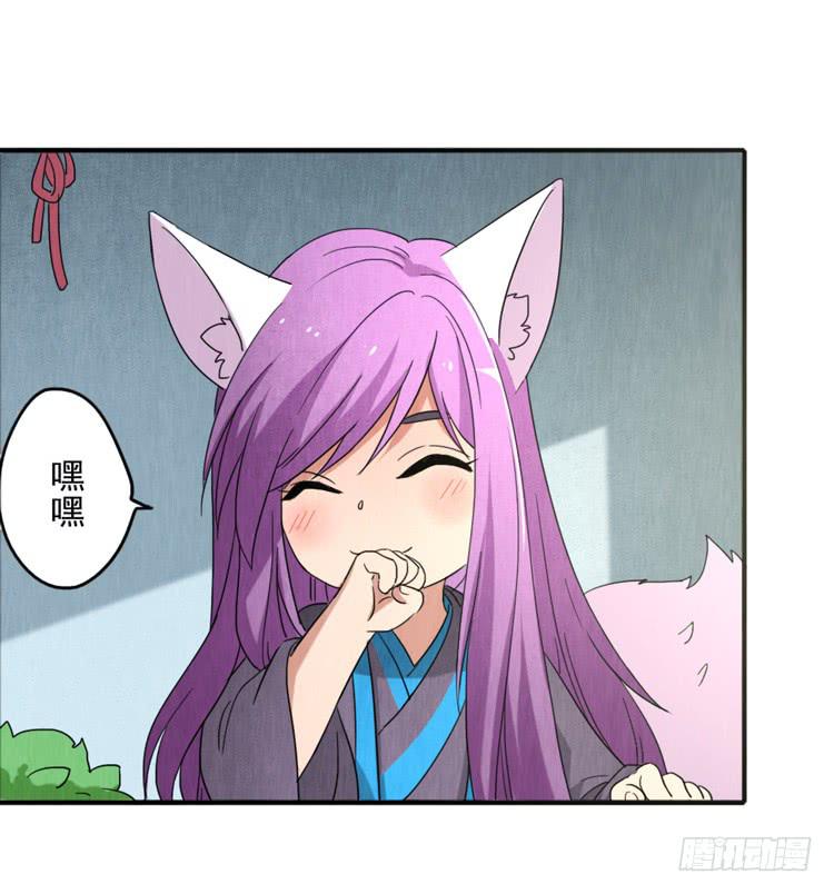 喜爱的人-第35话