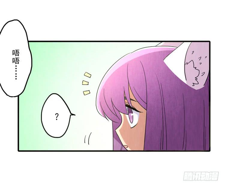 喜爱的人-第35话
