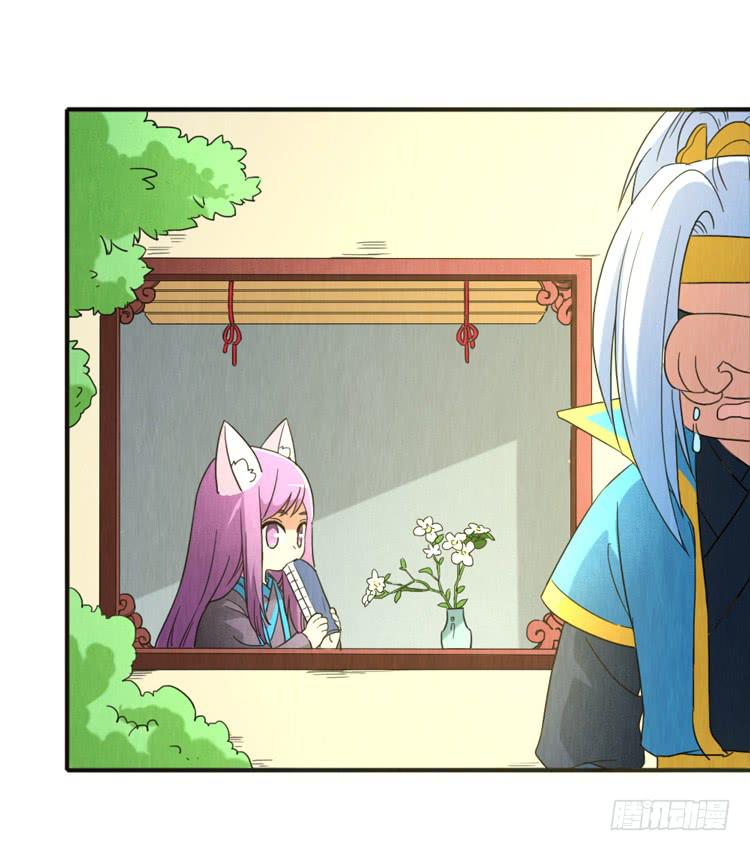 喜爱的人-第35话