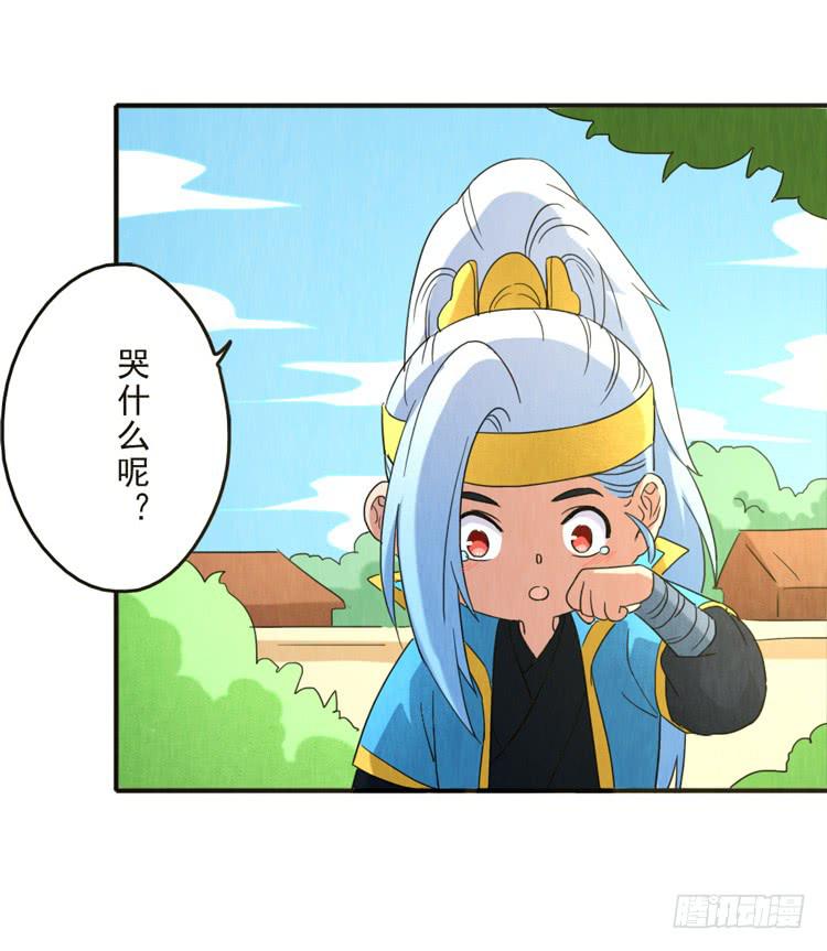 喜爱的人-第35话