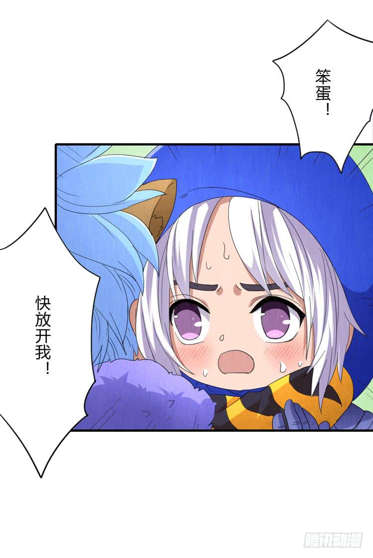 得之我幸-第37话