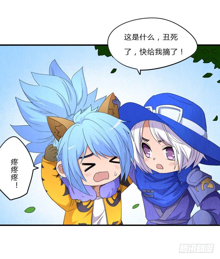 得之我幸-第37话
