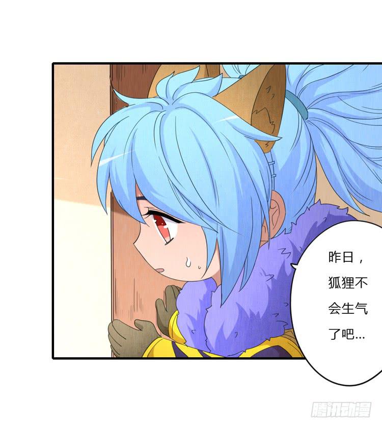 得之我幸-第37话