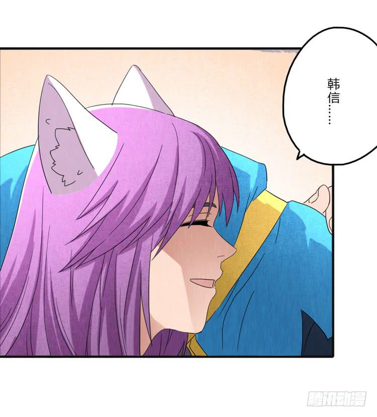 蜀地之行-第39话