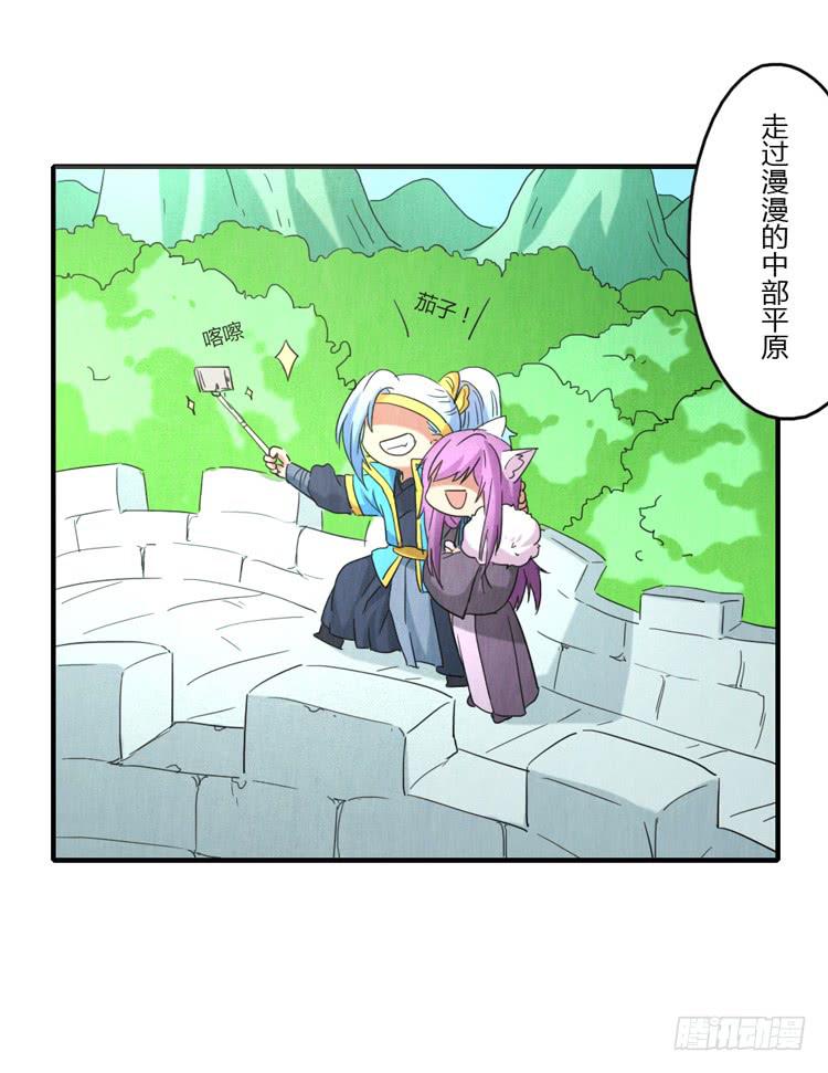 蜀地之行-第39话