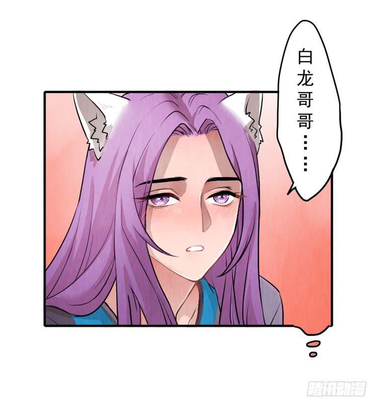 双人任务-第5话