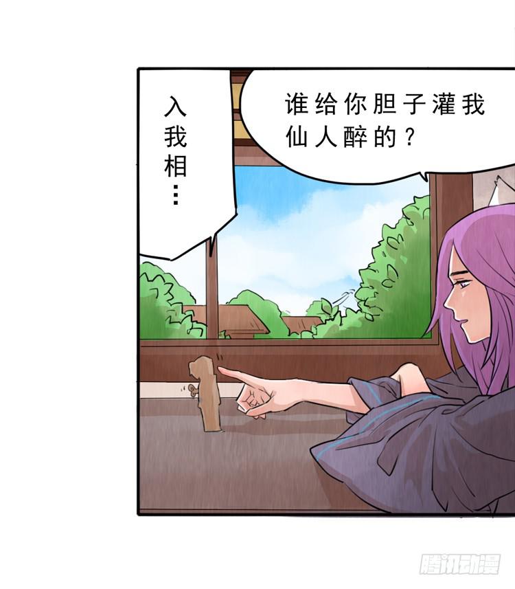 双人任务-第5话