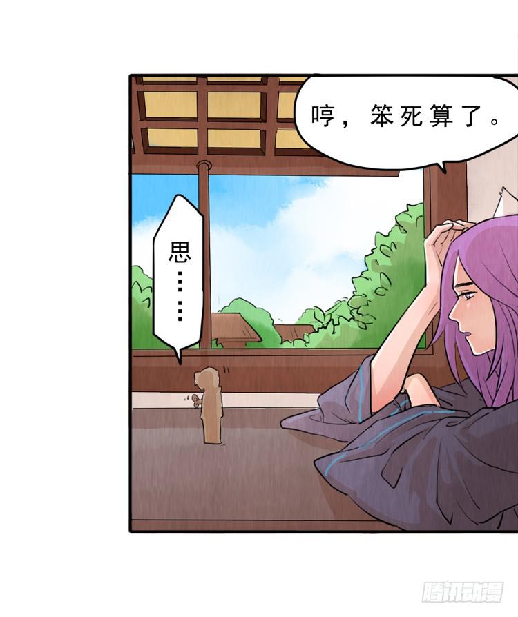 双人任务-第5话