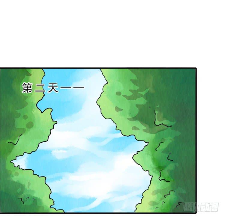 双人任务-第5话