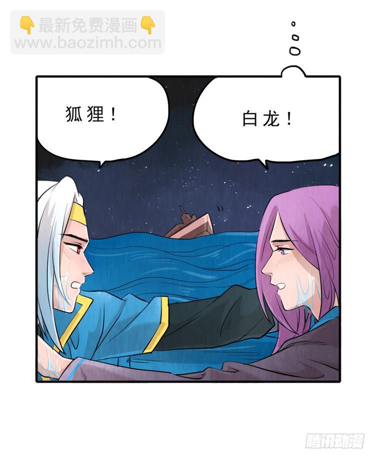 双人任务-第5话