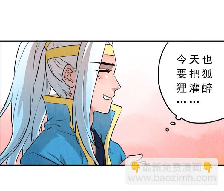 双人任务-第5话