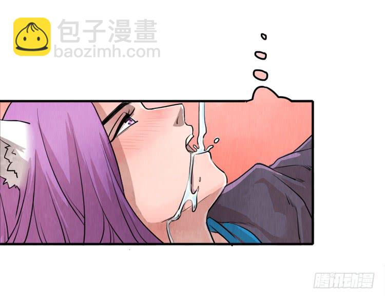 双人任务-第5话