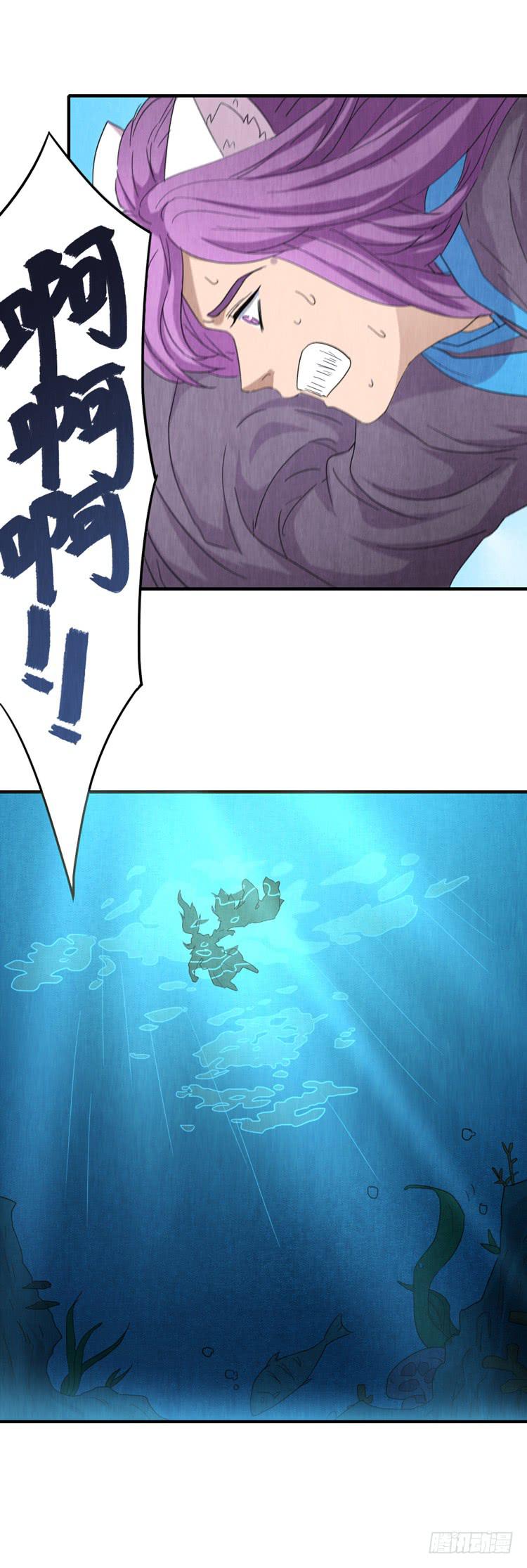 表白失败是有原因的-第43话