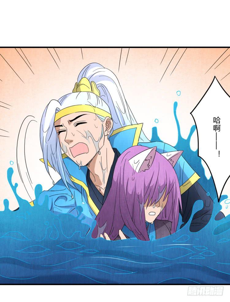 表白失败是有原因的-第43话