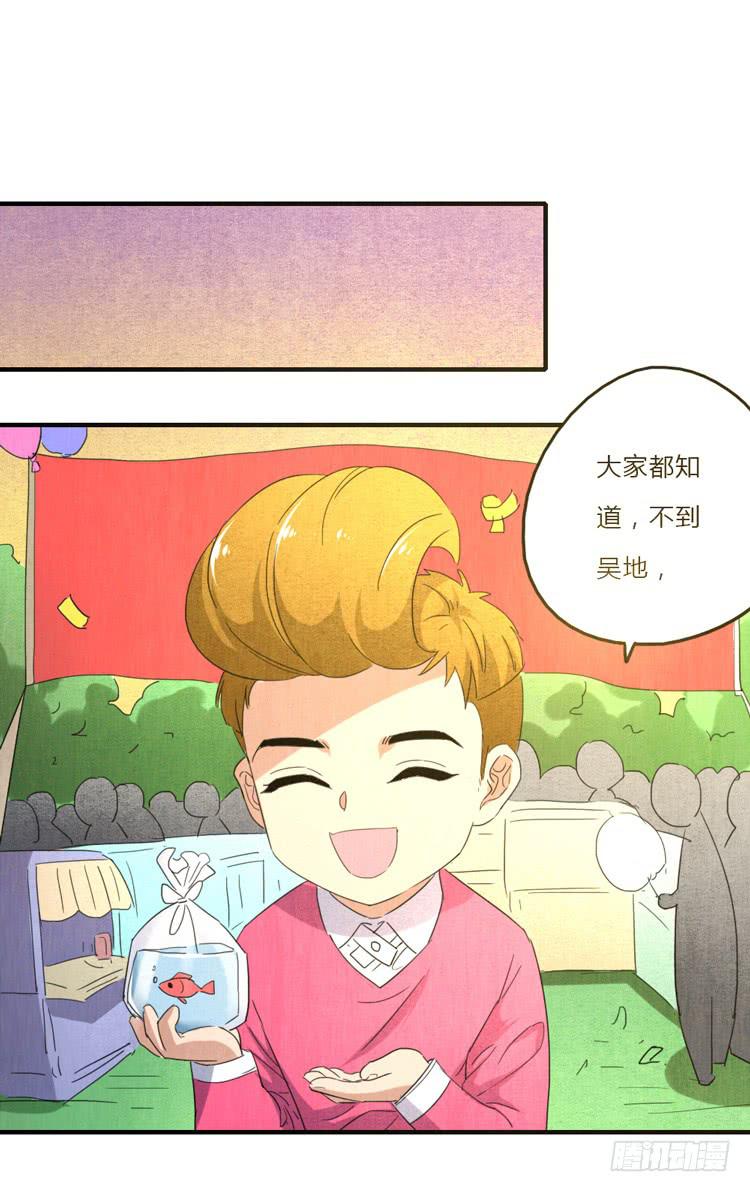 表白失败是有原因的-第43话