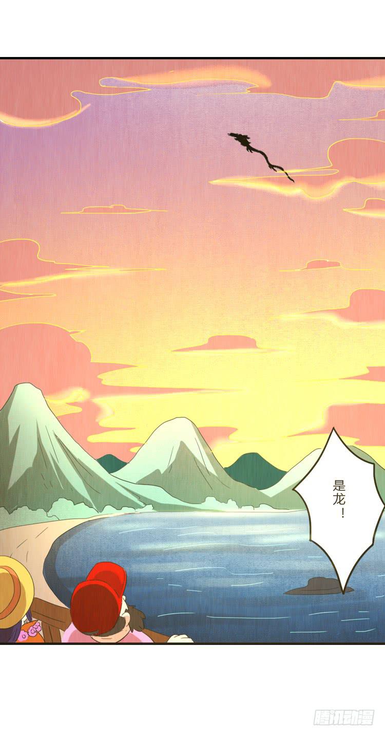 表白失败是有原因的-第43话