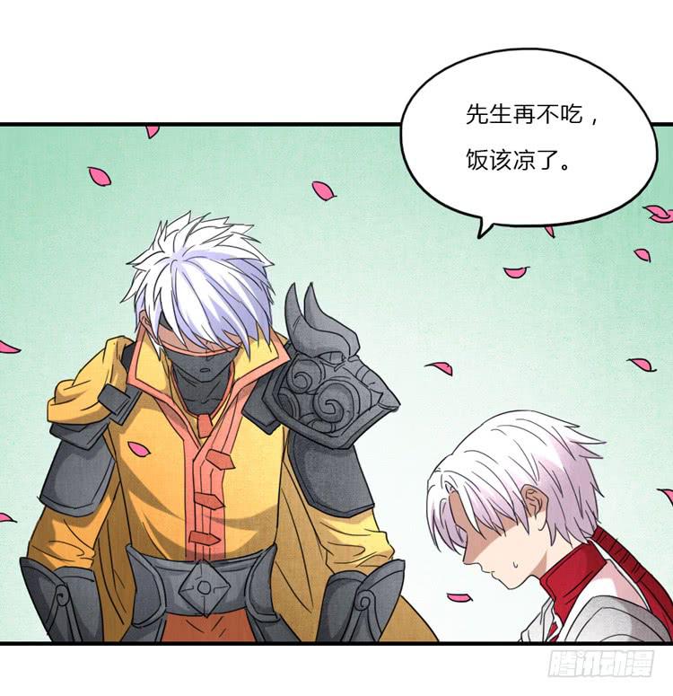 表白失败是有原因的-第43话