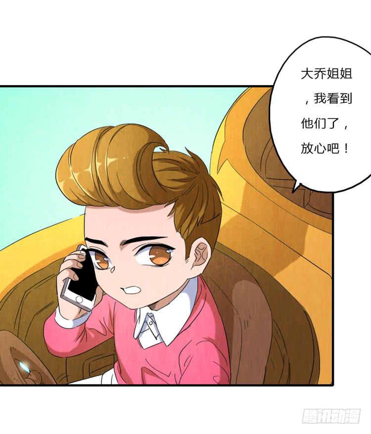表白失败是有原因的-第43话