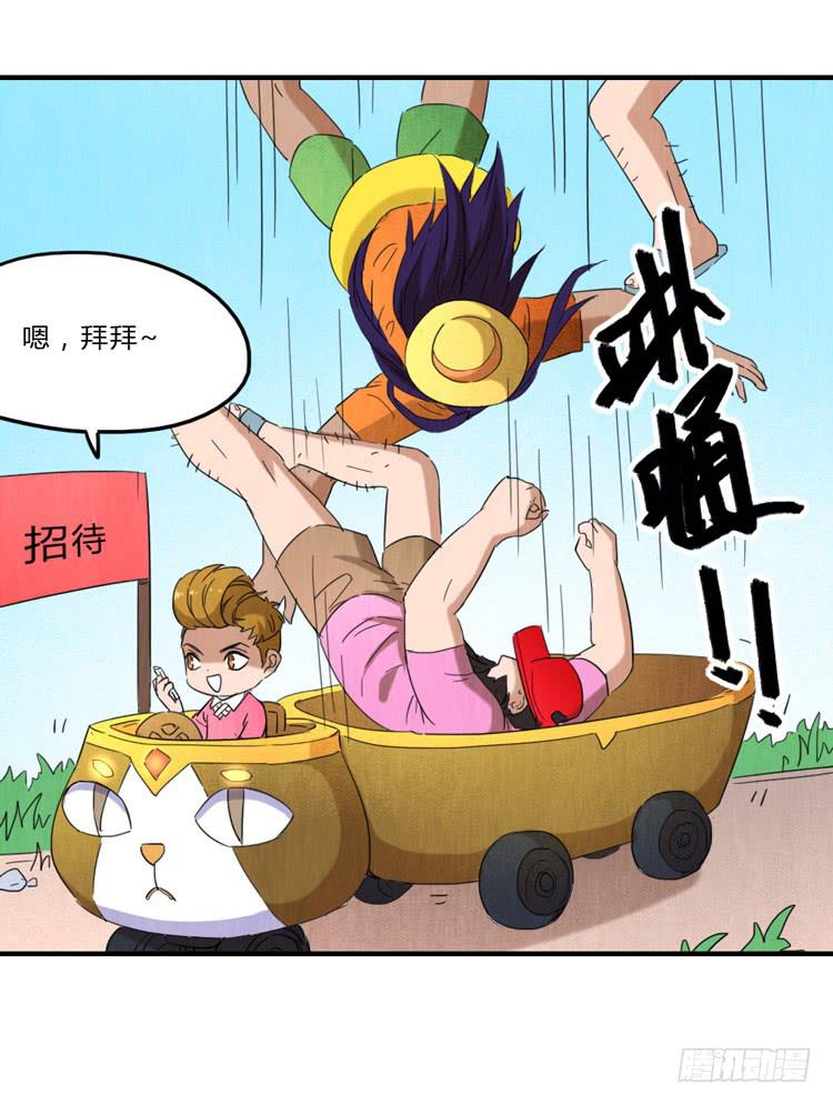 表白失败是有原因的-第43话