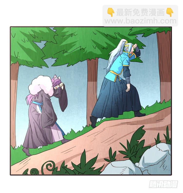 蜀道之难-第45话