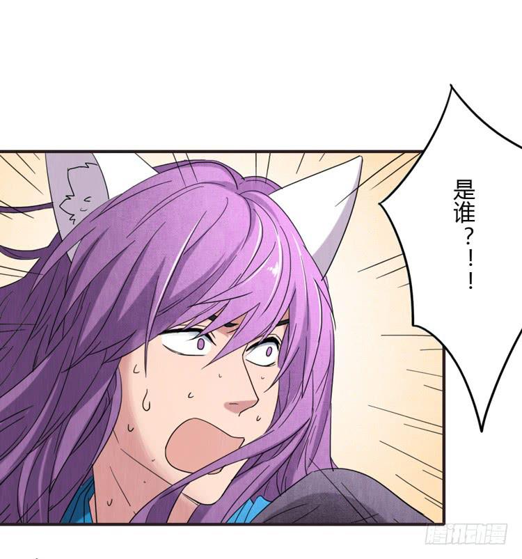 蜀道之难-第45话
