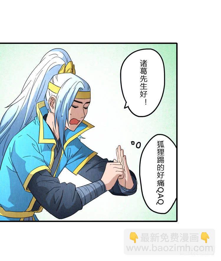 误会一场-第47话