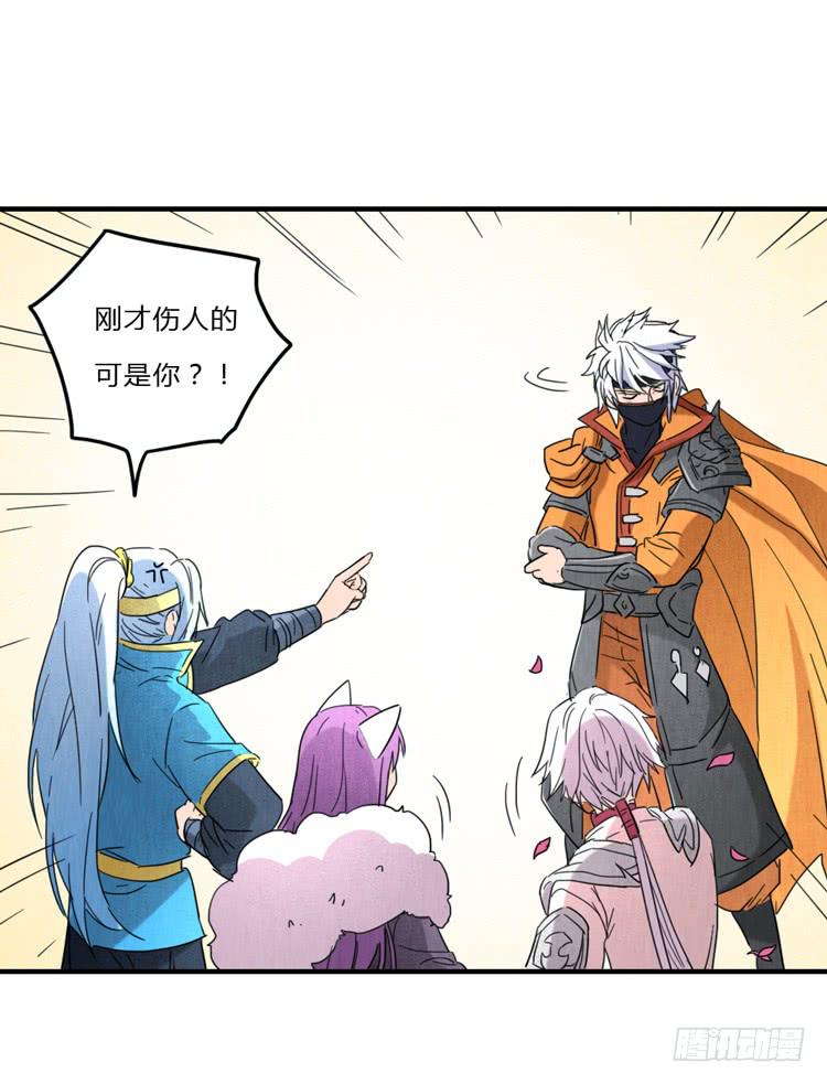 误会一场-第47话