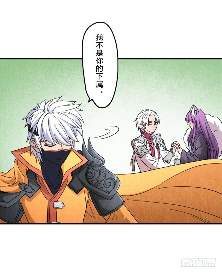 误会一场-第47话