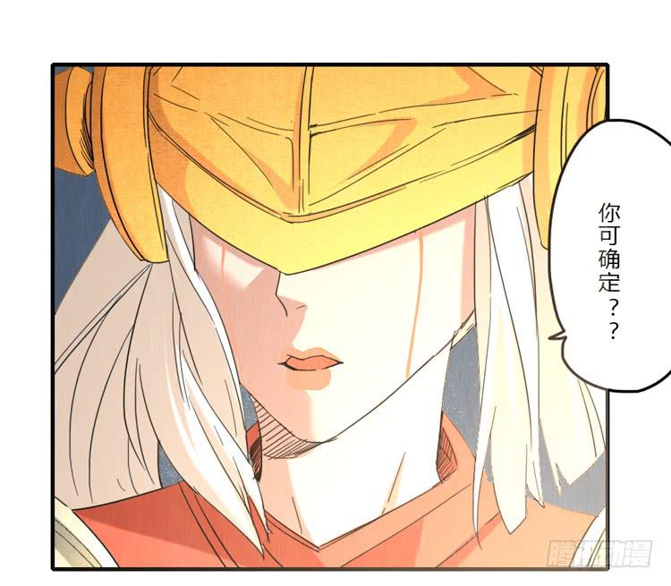 误会一场-第47话