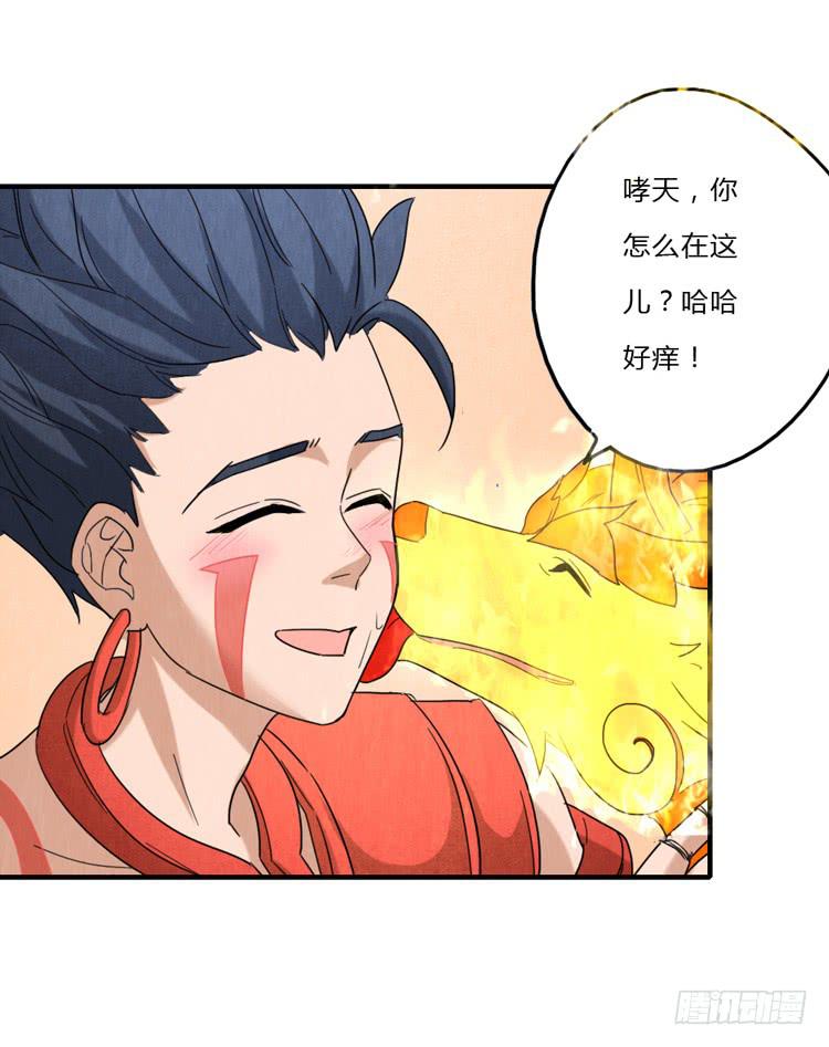 误会一场-第47话
