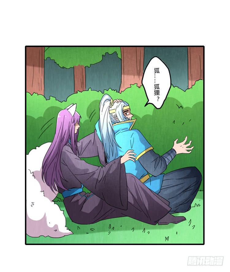 误会一场-第47话