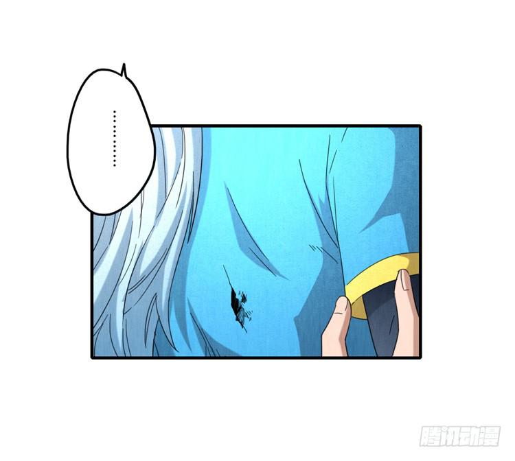 误会一场-第47话