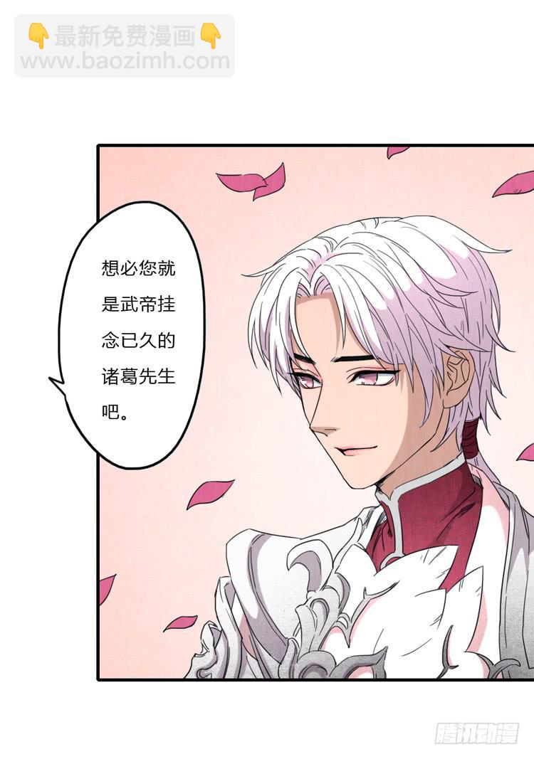 误会一场-第47话