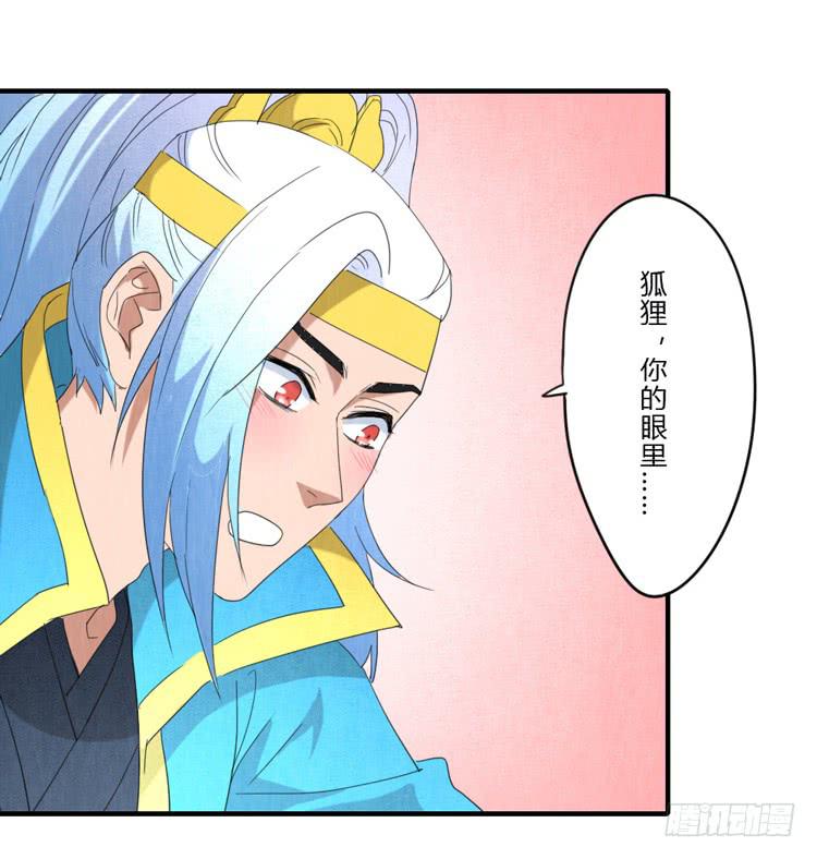 风起云涌-第49话