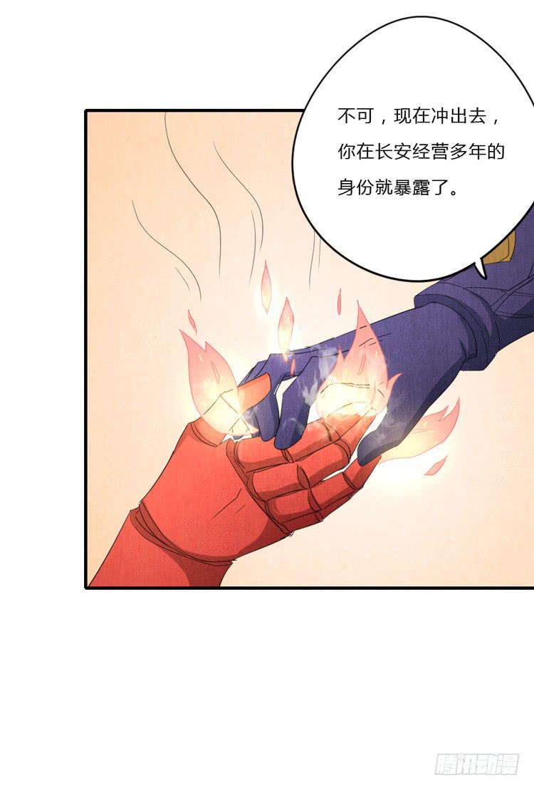 风起云涌-第49话
