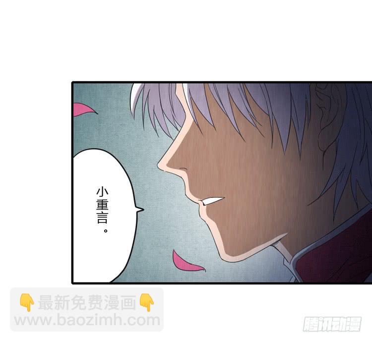 怀疑-第53话