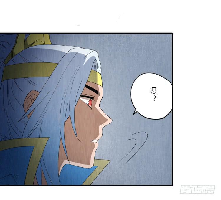 怀疑-第53话