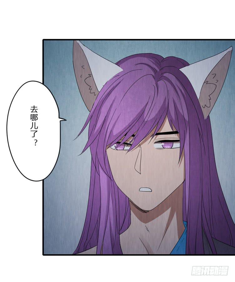 怀疑-第53话