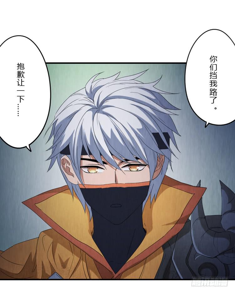 怀疑-第53话